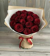 Букет Блистательный в Стригуны